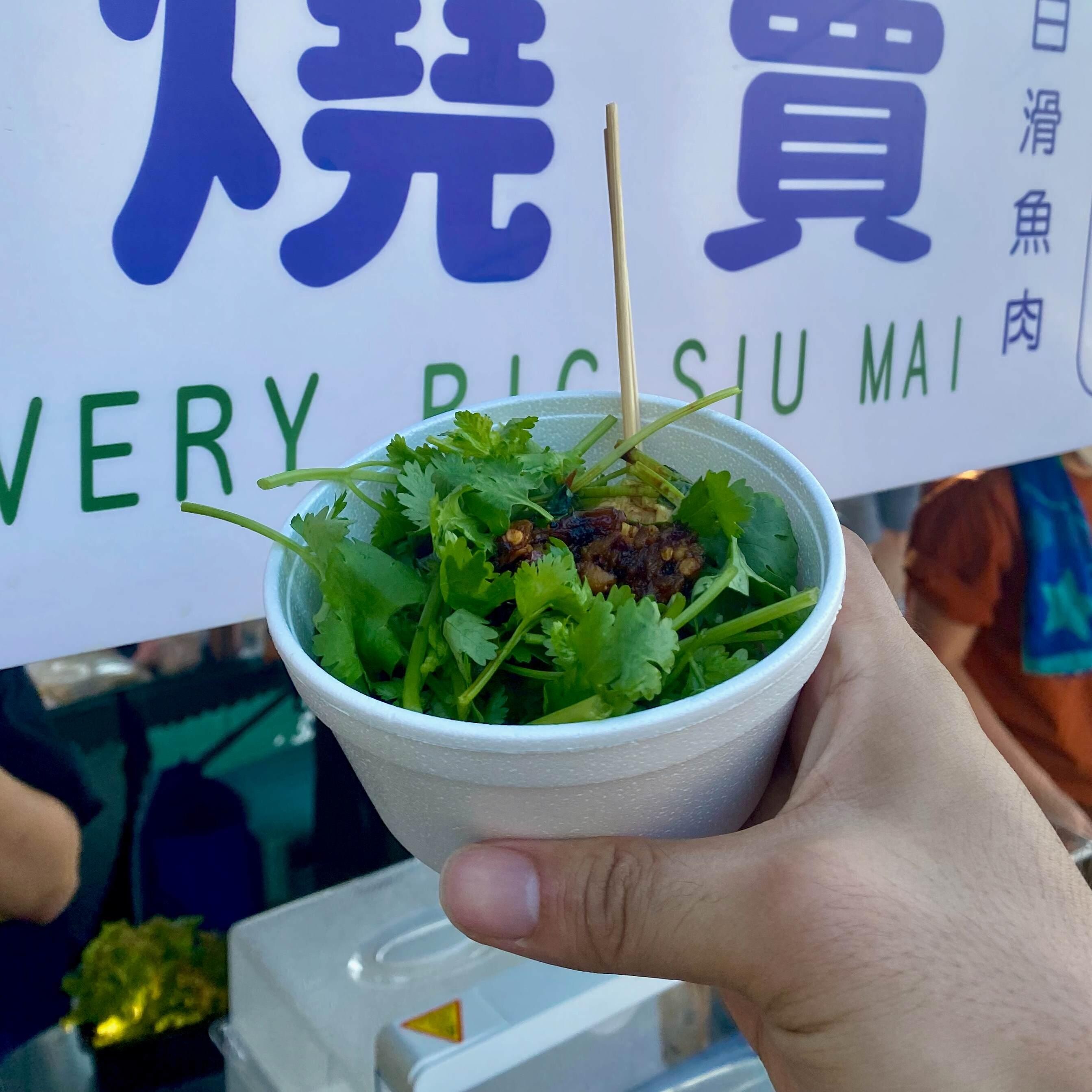 香料案內所